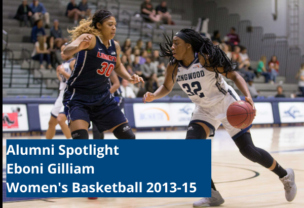 Alumni Spotlight: Eboni Gilliam